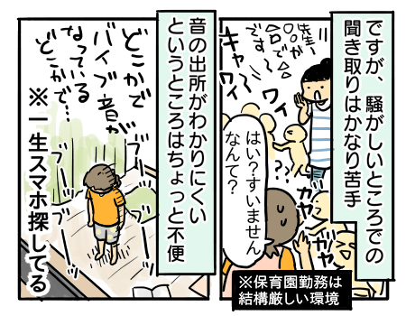 日常763