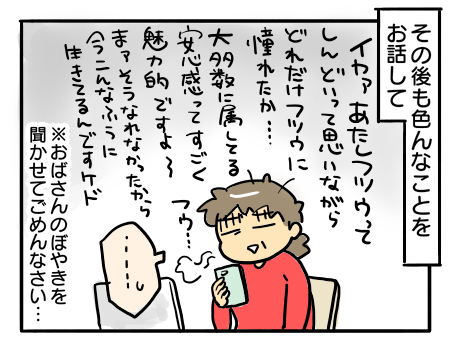 近況2022