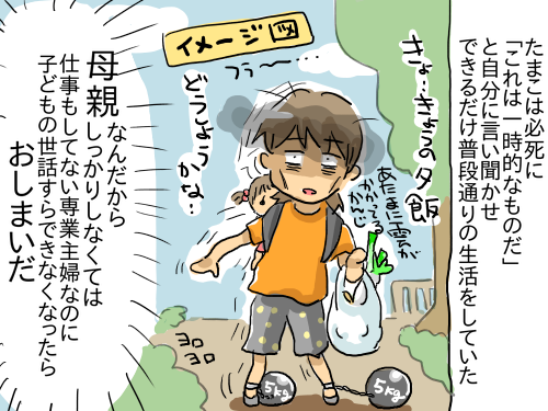 うつ67