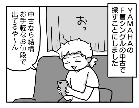 日常879