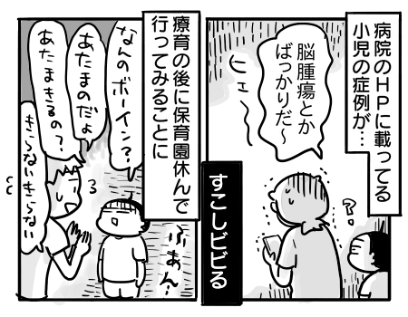 日常1580