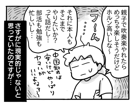 日常857