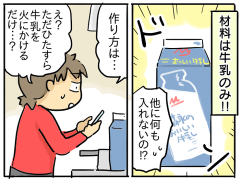 蘇2