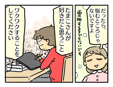 近況2123