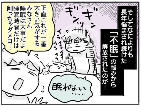 朝活6