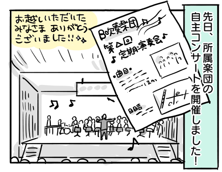 日常824