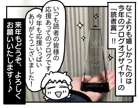 日常1933