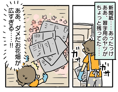 日常1572
