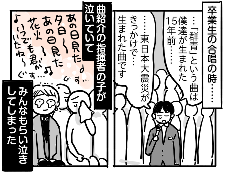 日常411