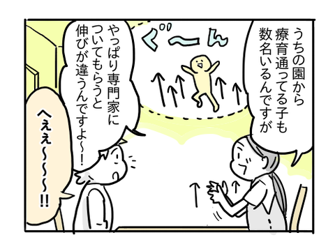 近況164