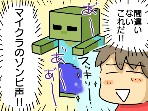 次男のうなり声が野太い件 新 規格外でもいいじゃない シングルマザーたまことゆかいな子ども達 Powered By ライブドアブログ 次男のうなり声が野太い件 新 規格外でもいいじゃない シングルマザーたまことゆかいな子ども達 Powered By ライブドアブログ