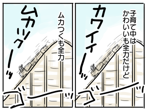 お答え6