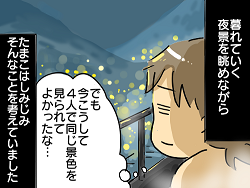小ネタ46