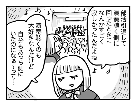 日常588