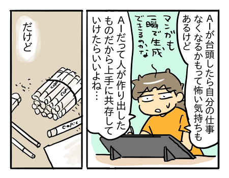 日常1809