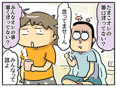 小ネタ97