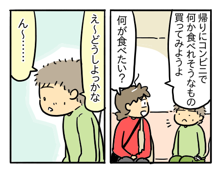 日常289