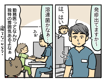 日常258