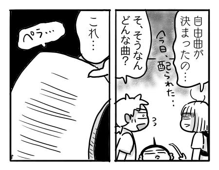 日常1402