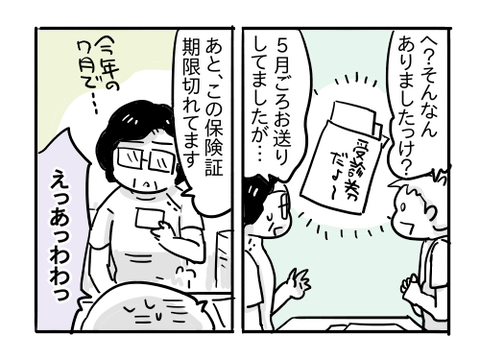 近況1710