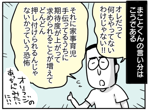 犯人は夏休み32