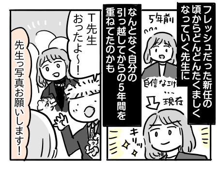 日常443