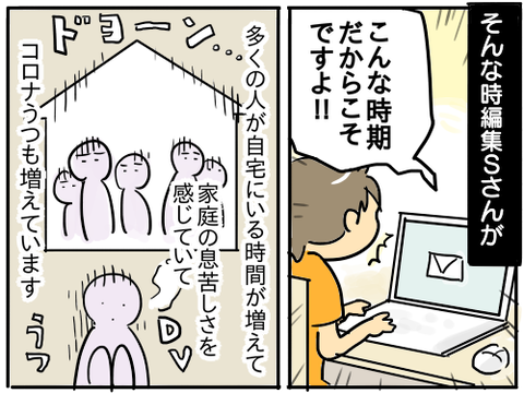 書籍化48