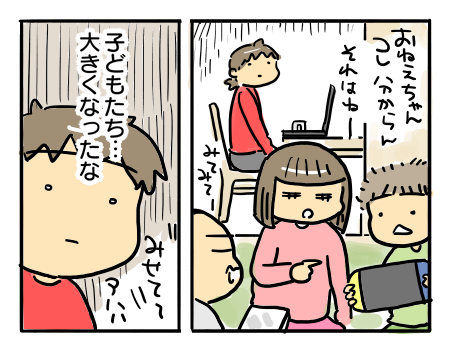 日常562
