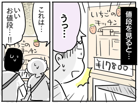 すーさん10