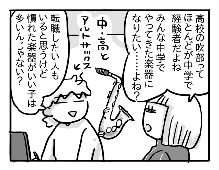 日常583