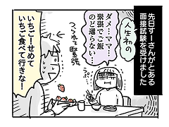 小ネタ39