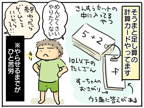 偶数と奇数1