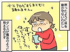 小ネタ394