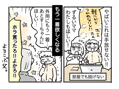 近況258