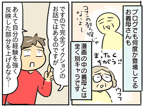 書籍化25