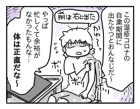 日常1253