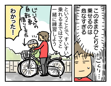 日常397