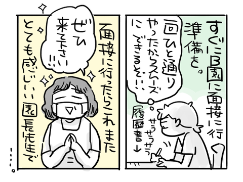 近況604
