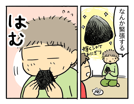 日常299