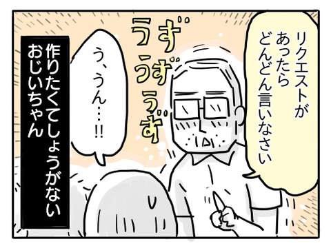 近況204