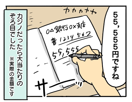 日常1515