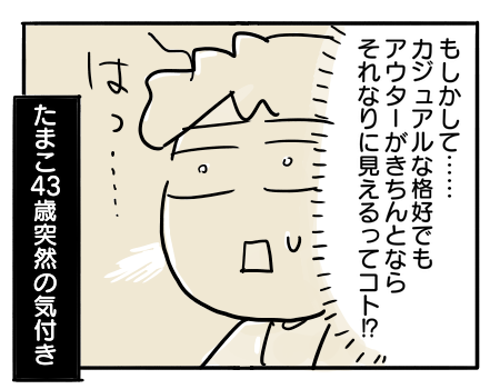 日常369