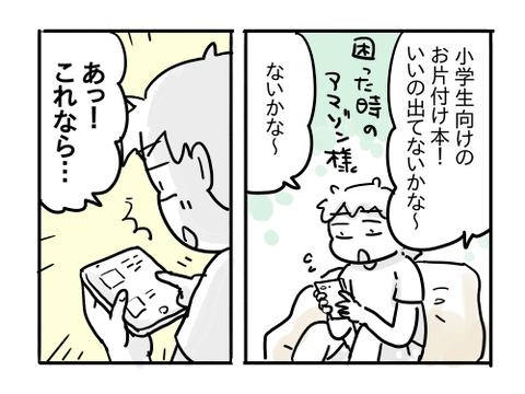 近況1055