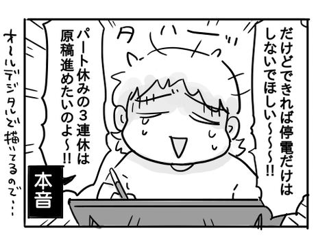 近況1618