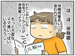 小ネタ250