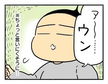 日常1975