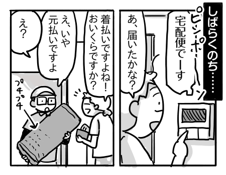 日常834