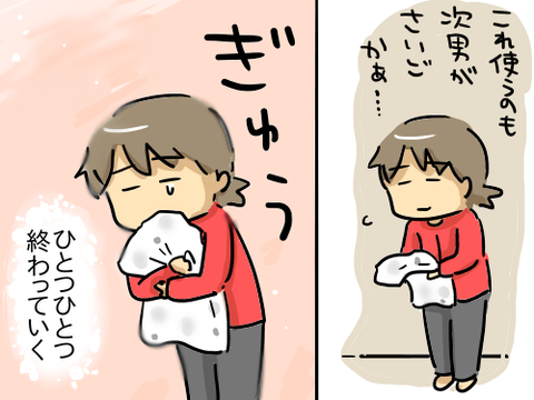 スリーパー4