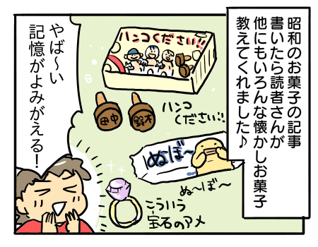 日常471