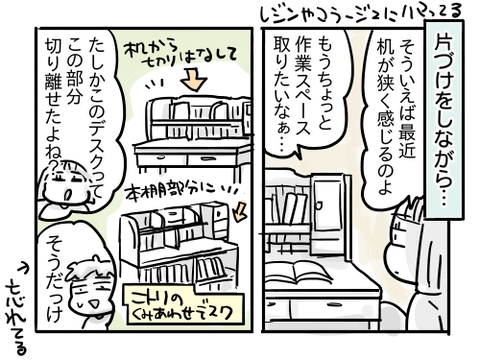 近況1067